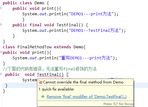 Final、finalize 和 finally 的不同之处_14.final、finalize和 finally 的不同之处-CSDN博客