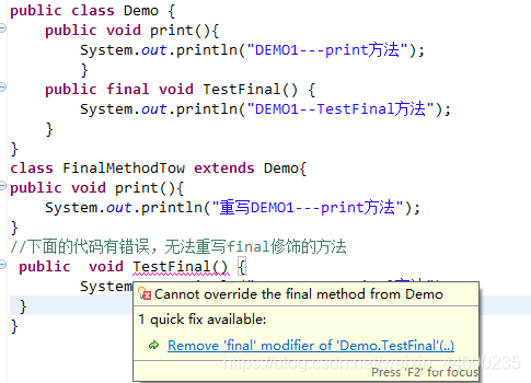 Final、finalize 和 finally 的不同之处_14.final、finalize和 finally 的不同之处-CSDN博客