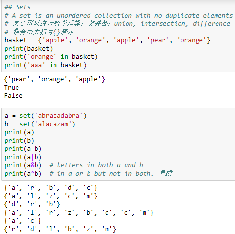 python的数据存储结构及其操作_简述python的list数据结构的存储结构,并讨论python如何控制该类存储结构的空-CSDN博客