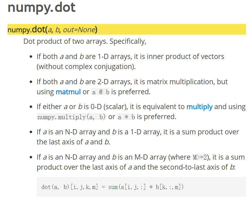 numpy.dot的用法_numpy dot用法-CSDN博客