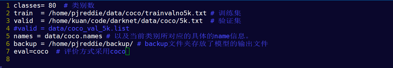Darknet框架1:YOLOV3-Darknet环境搭建+训练COCO数据集了解!_yolov3安装darknet-CSDN博客