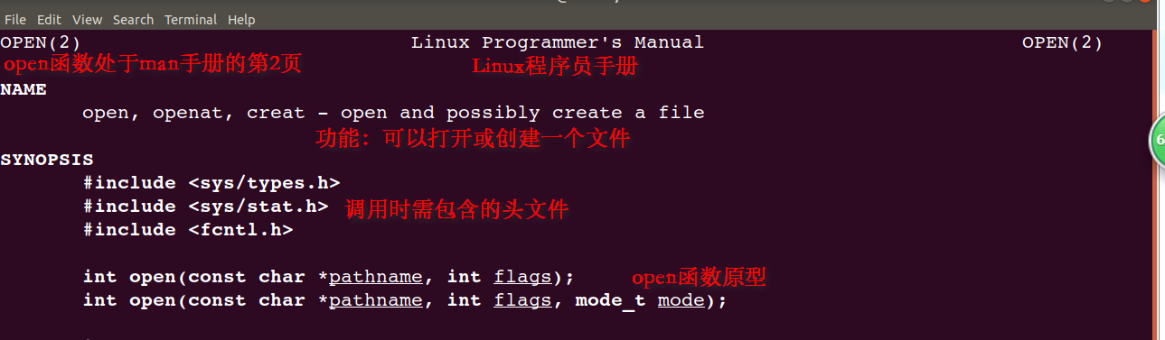 Linux文件IO接口之open函数使用_linux open函数打印1024次-CSDN博客