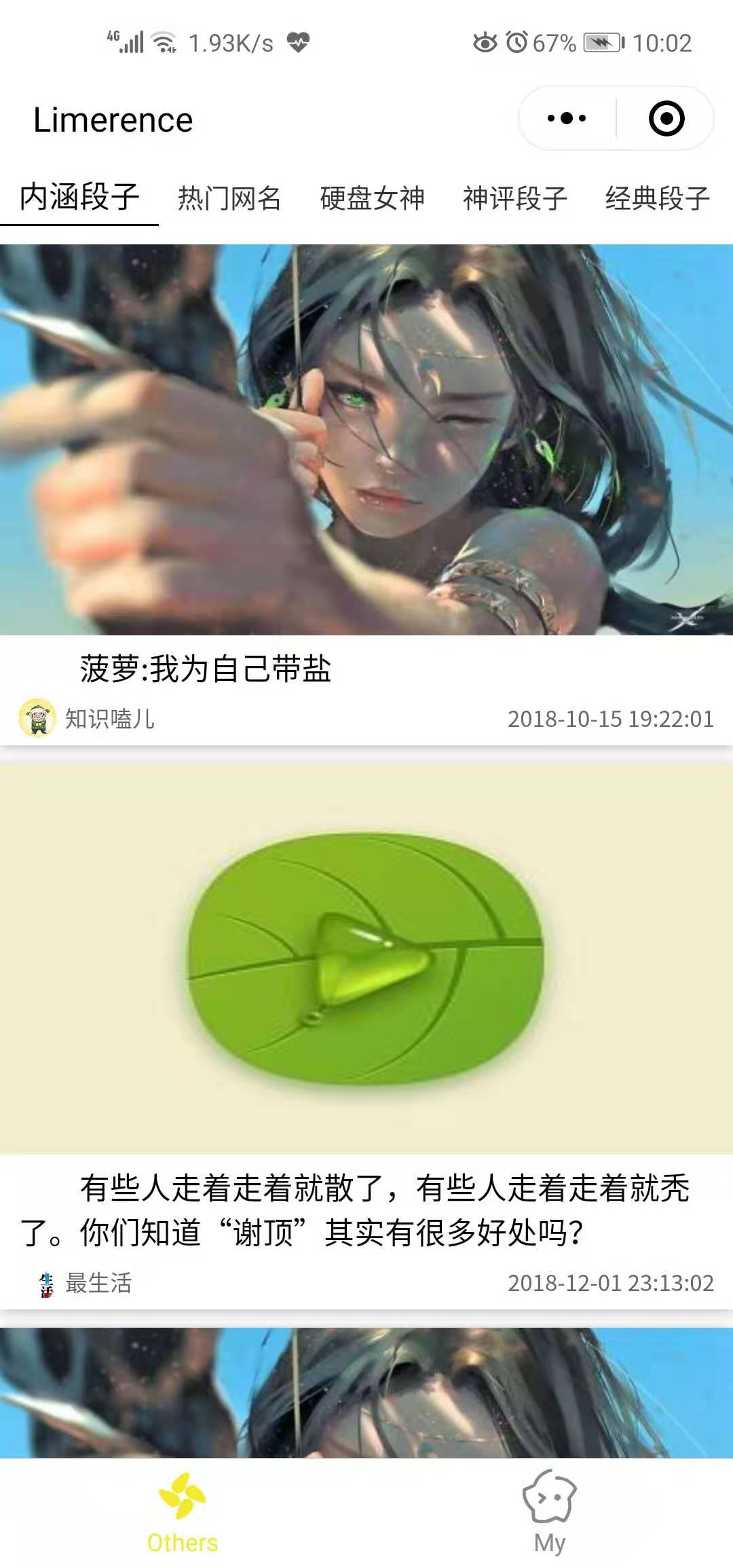 小程序
