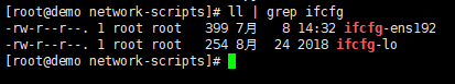 Centos7 -bash:  ifconfig : command not found