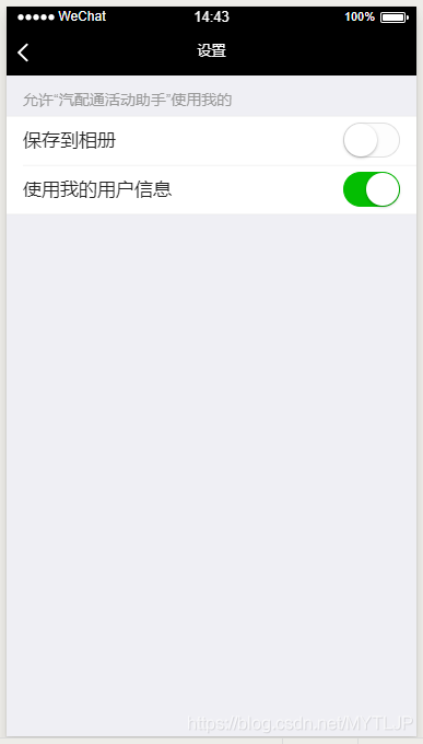 小程序