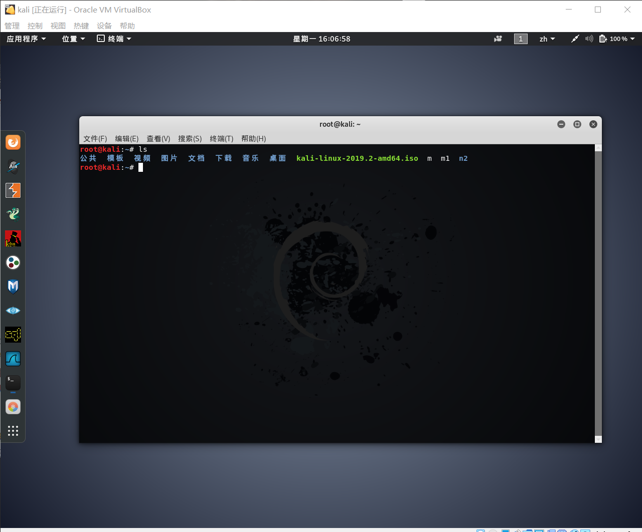 Kali Linux Bash命令 林决明的博客 Csdn博客
