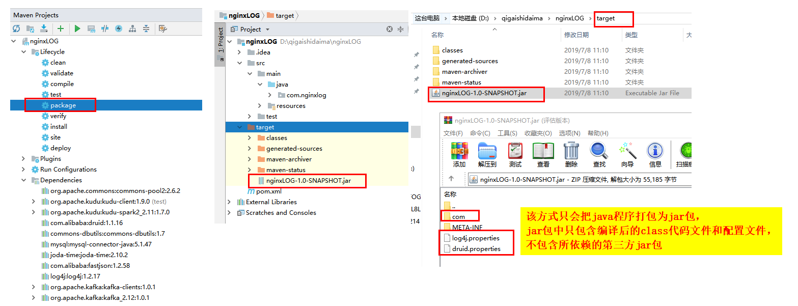 把java项目打包为jar包、war包_java项目打包成war 和jar-CSDN博客