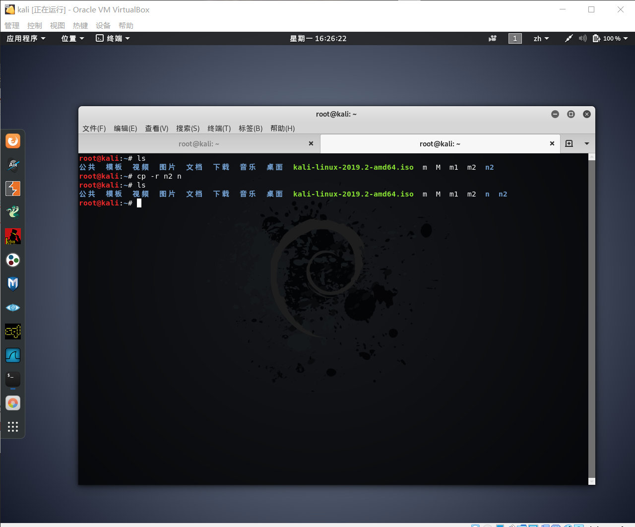 Kali Linux Bash命令_kali中bash-CSDN博客