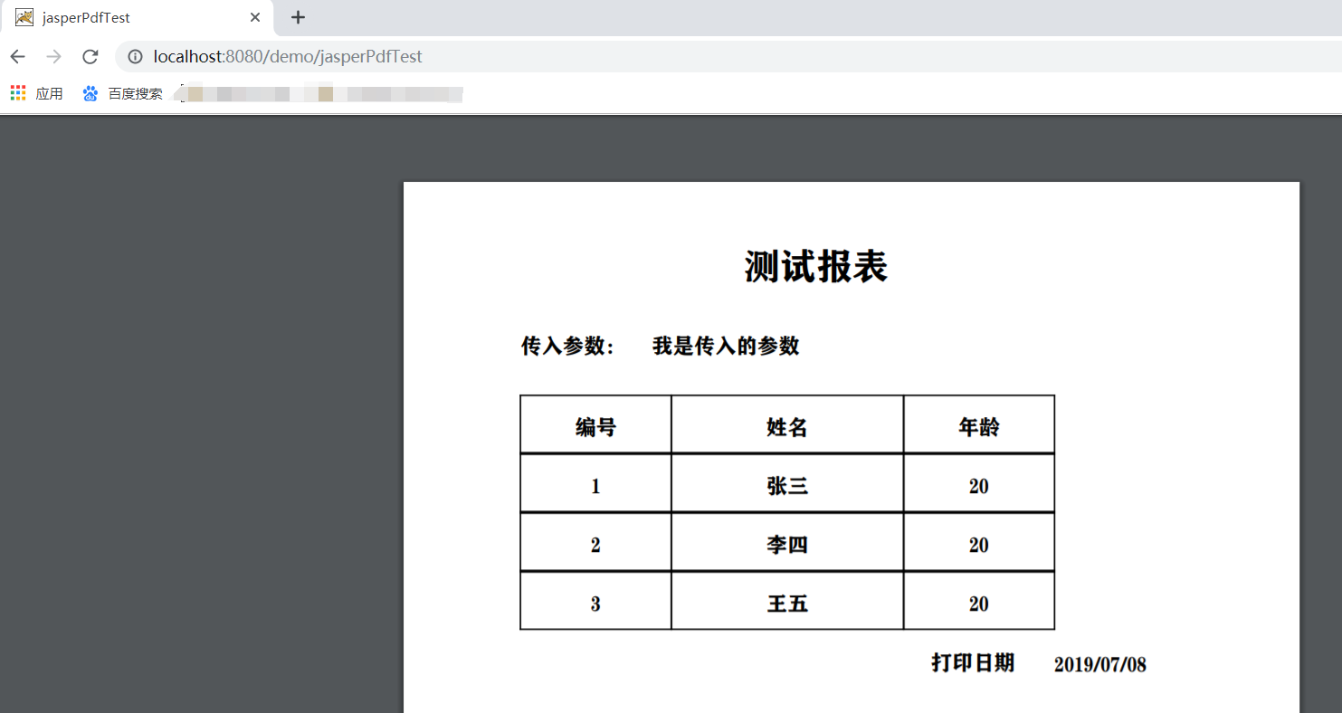 iReport5.5.1+jasperreports5.5.1 制作报表