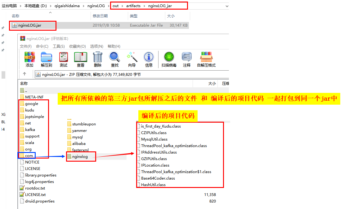把java项目打包为jar包、war包_java项目打包成war 和jar-CSDN博客