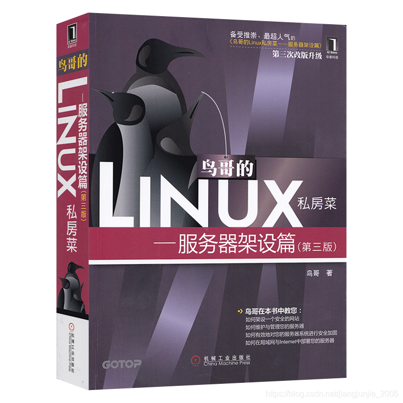 服务器推荐排行 watermark,type_ZmFuZ3poZW5naGVpdGk,shadow_10,text_aHR0cHM6Ly9ibG9nLmNzZG4ubmV0L2ppYW5nanVuamllXzIwMDU=,size_16,color_FFFFFF,t_70