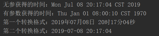 输出结果1