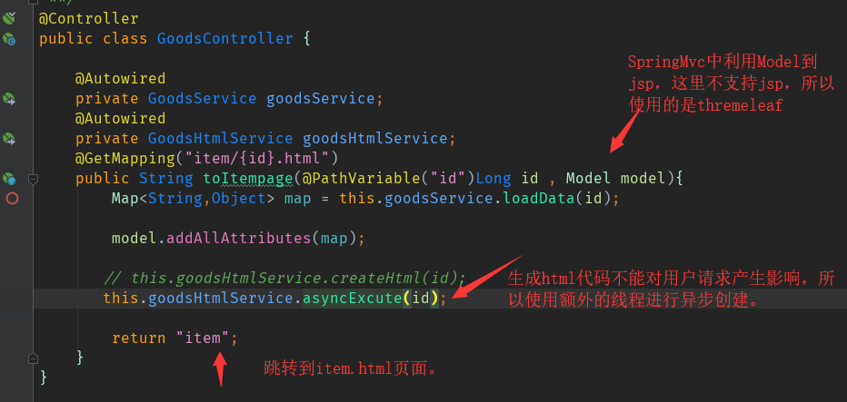 商品详情页_android中怎么从tomcat服务器获取数据仿淘宝商品页-CSDN博客