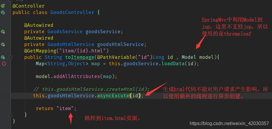 商品详情页_android中怎么从tomcat服务器获取数据仿淘宝商品页-CSDN博客
