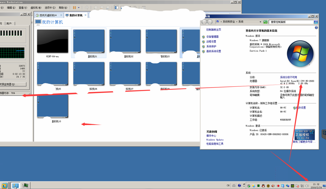 dnf游戏多开虚拟机,过检测过制裁,dnf同步