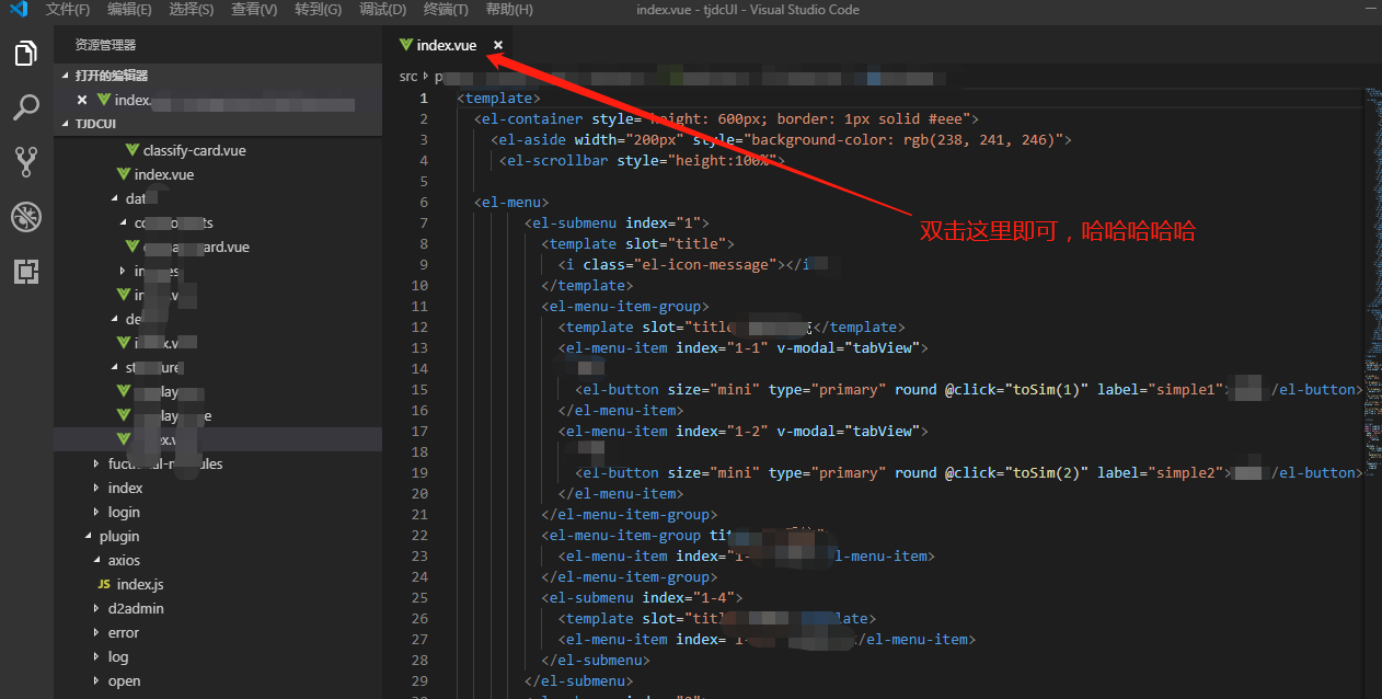 操作完成后简直受不了