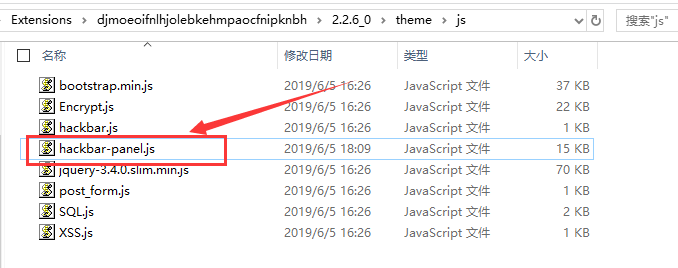 基于Chrome浏览器的HackBar_v2.2.6插件的安装与注册「建议收藏」