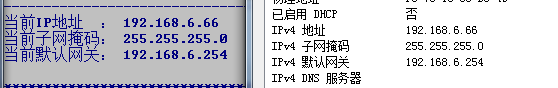 设置成功