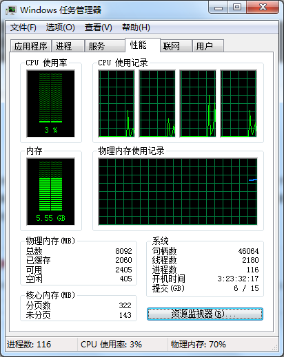 程序员电脑最少得16G才够用啊！