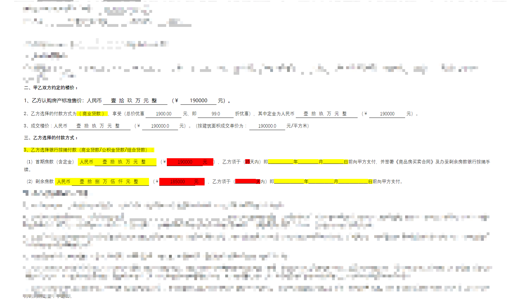 将数字转换为中文