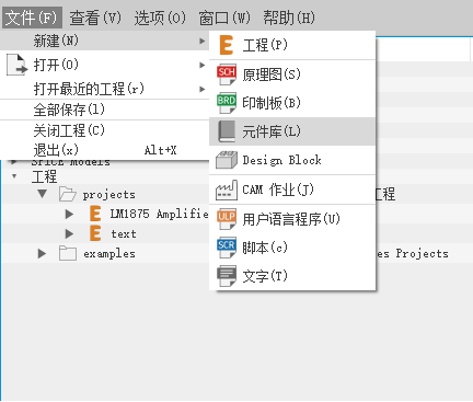 Eagle 制作元件库 封装库 Ndst的博客 程序员宅基地 程序员宅基地