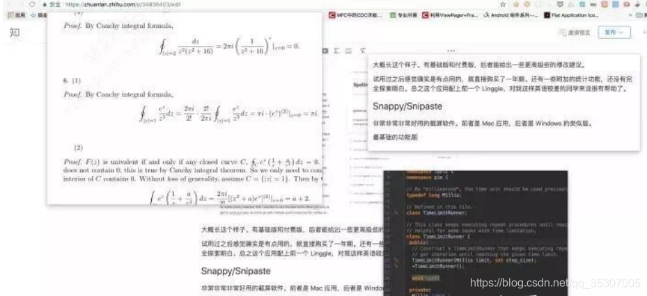 论文网站怎么使用 watermark,type_ZmFuZ3poZW5naGVpdGk,shadow_10,text_aHR0cHM6Ly9ibG9nLmNzZG4ubmV0L3FxXzM1MzA3MDA1,size_16,color_FFFFFF,t_70