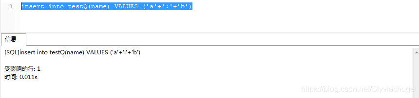 Mysql Insert语句提示truncated Incorrect Double Value的异常处理 一个叫楚歌的程序媛 Csdn博客