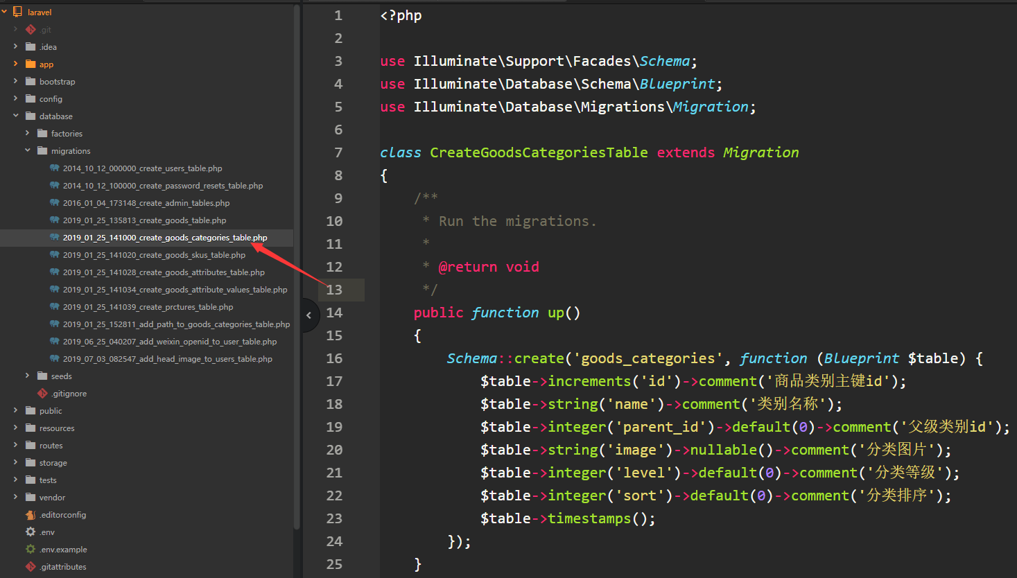 在这里插入图片描述