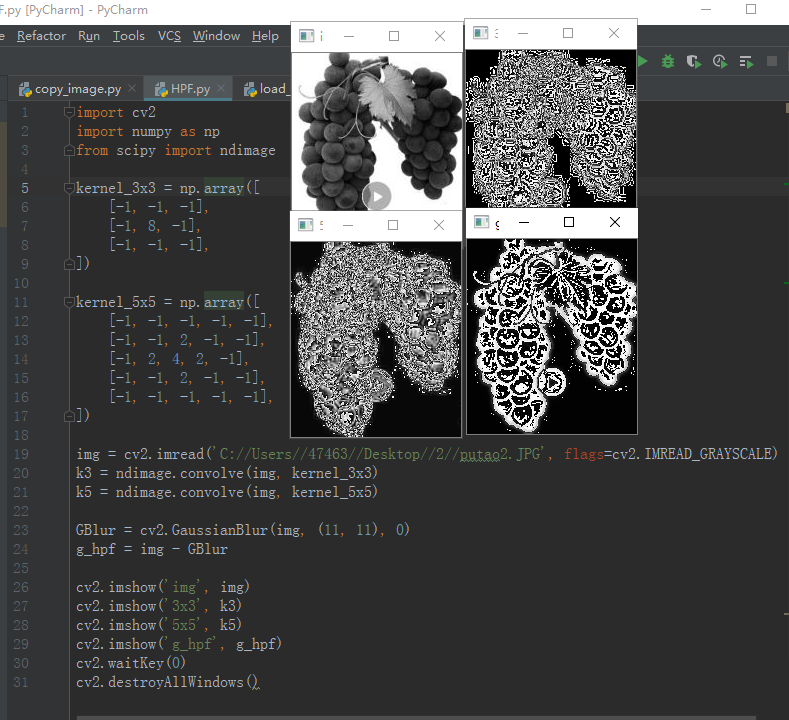 OpenCV（4）--HPF高通滤波器