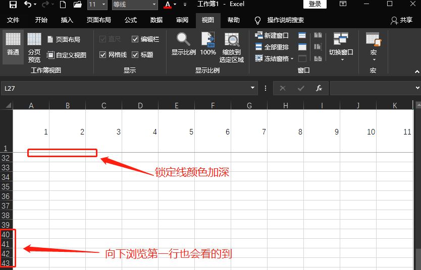 怎样在excel顶部单元格操作锁定 技巧干货 Excel如何冻结首行单元格 Weixin Dai492的博客 Csdn博客