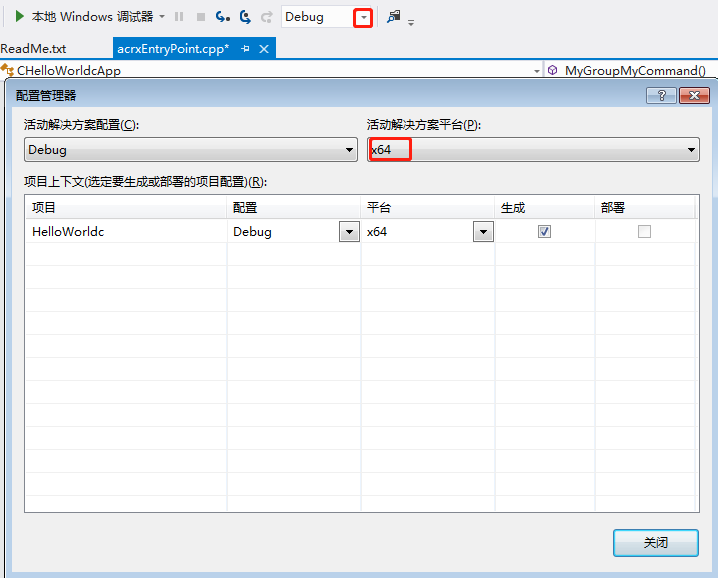 win7下Visual Studio 2012 update4、AutoCAD 2016和二次开发插件ObjectARX2016环境安装及配置 ...