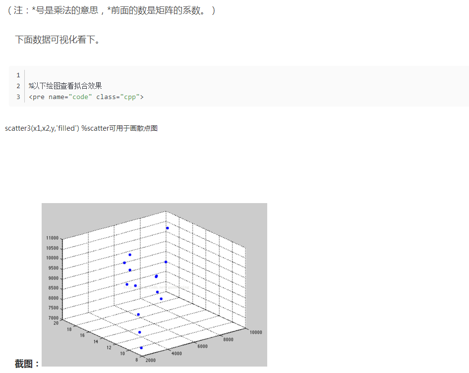 matlab regress function