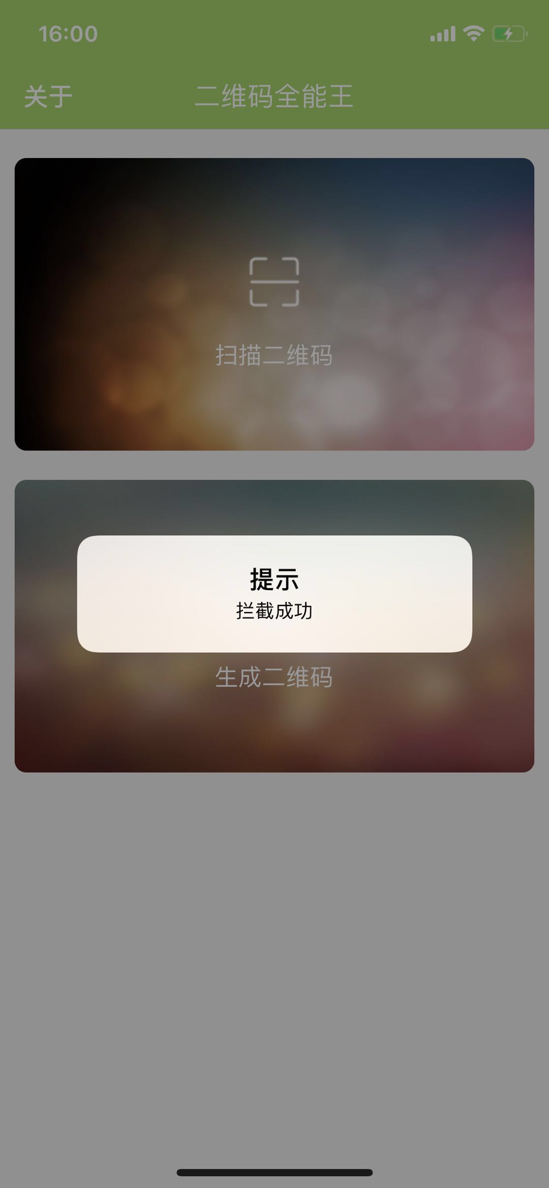 iOS(越狱) 应用脱壳反编译hook教程 (系统ios11.3.1)