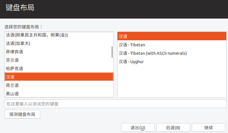 vmware workstation12.0 20190709175607292.png