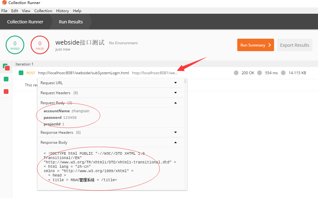 使用postman模拟post、get请求