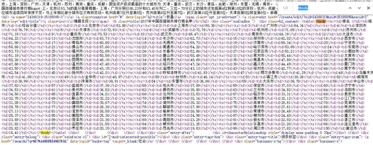 Python用requests库爬取网页内容，返回为‘’（为空）的解决办法。_python中的request到目标网址为什么返回未登录的页面