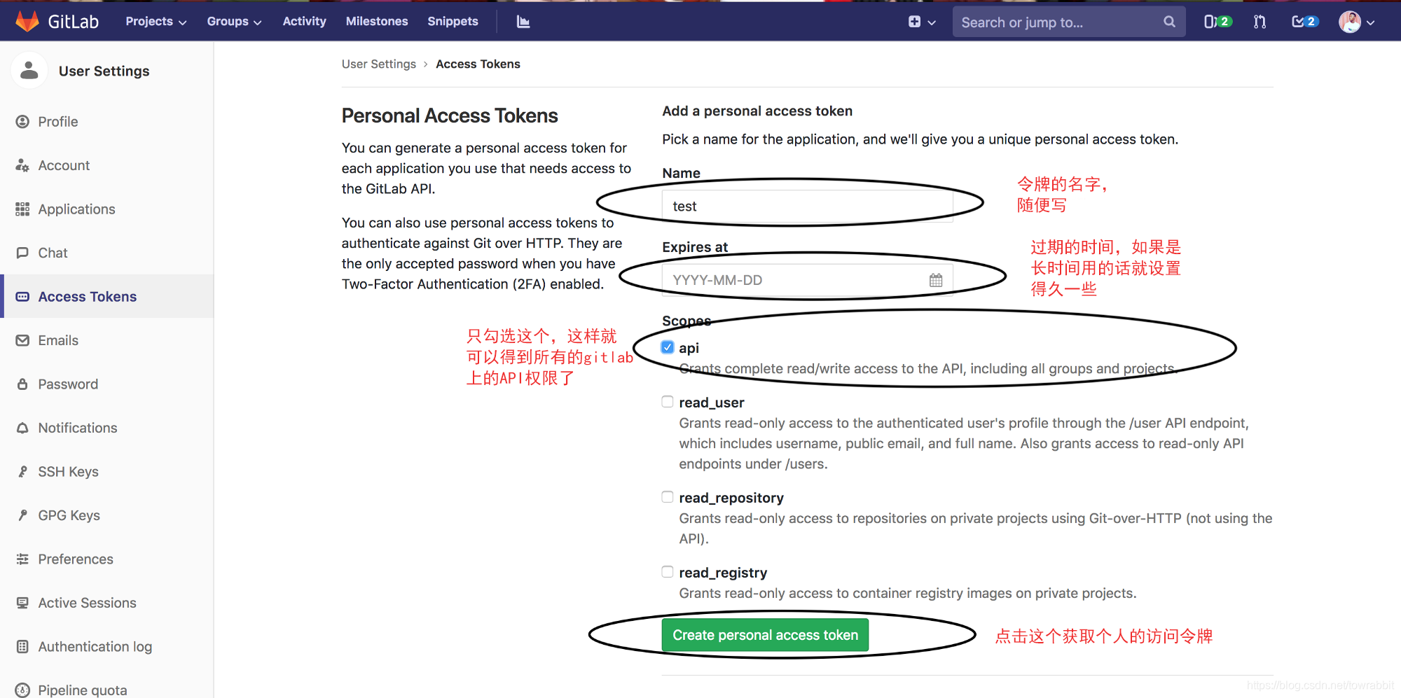 GITLAB Registry. Token name в GITLAB. 2fa GITLAB. GITLAB repository settings. Gitlab users