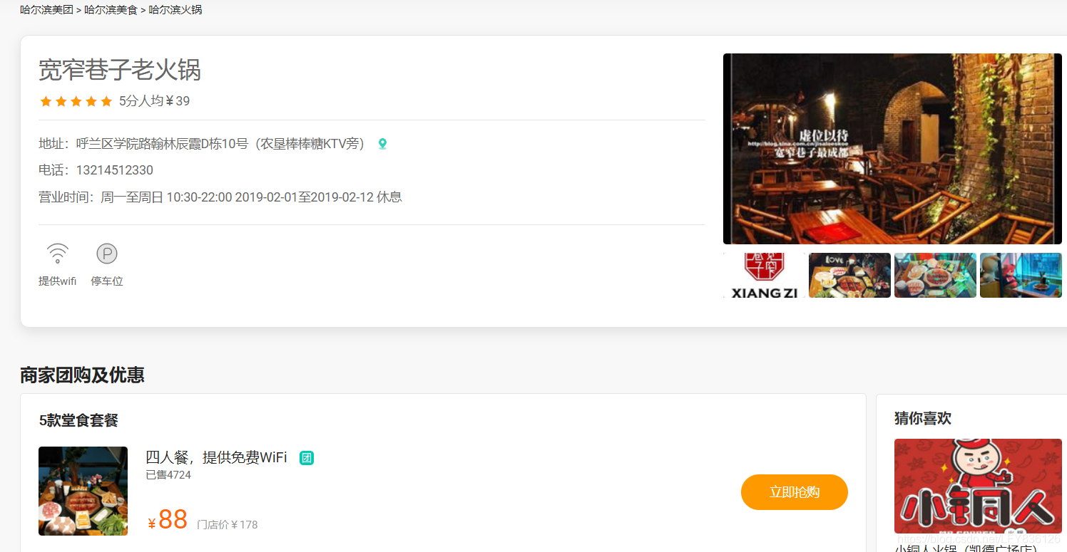 在这里插入图片描述 在这里插入图片描述