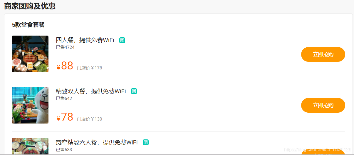 在这里插入图片描述 在这里插入图片描述