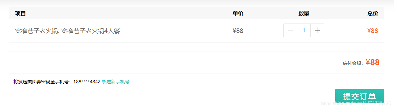 在这里插入图片描述 在这里插入图片描述