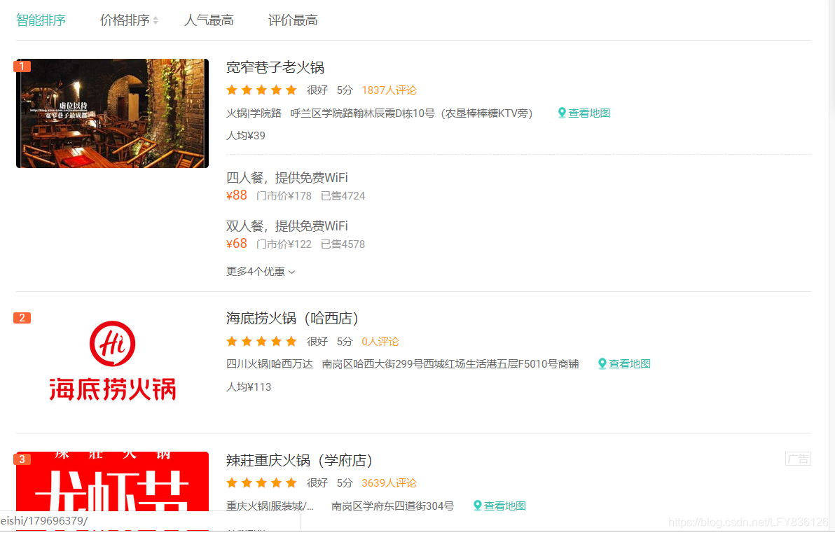 在这里插入图片描述 在这里插入图片描述