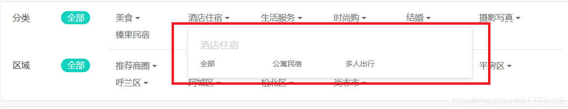 在这里插入图片描述 在这里插入图片描述
