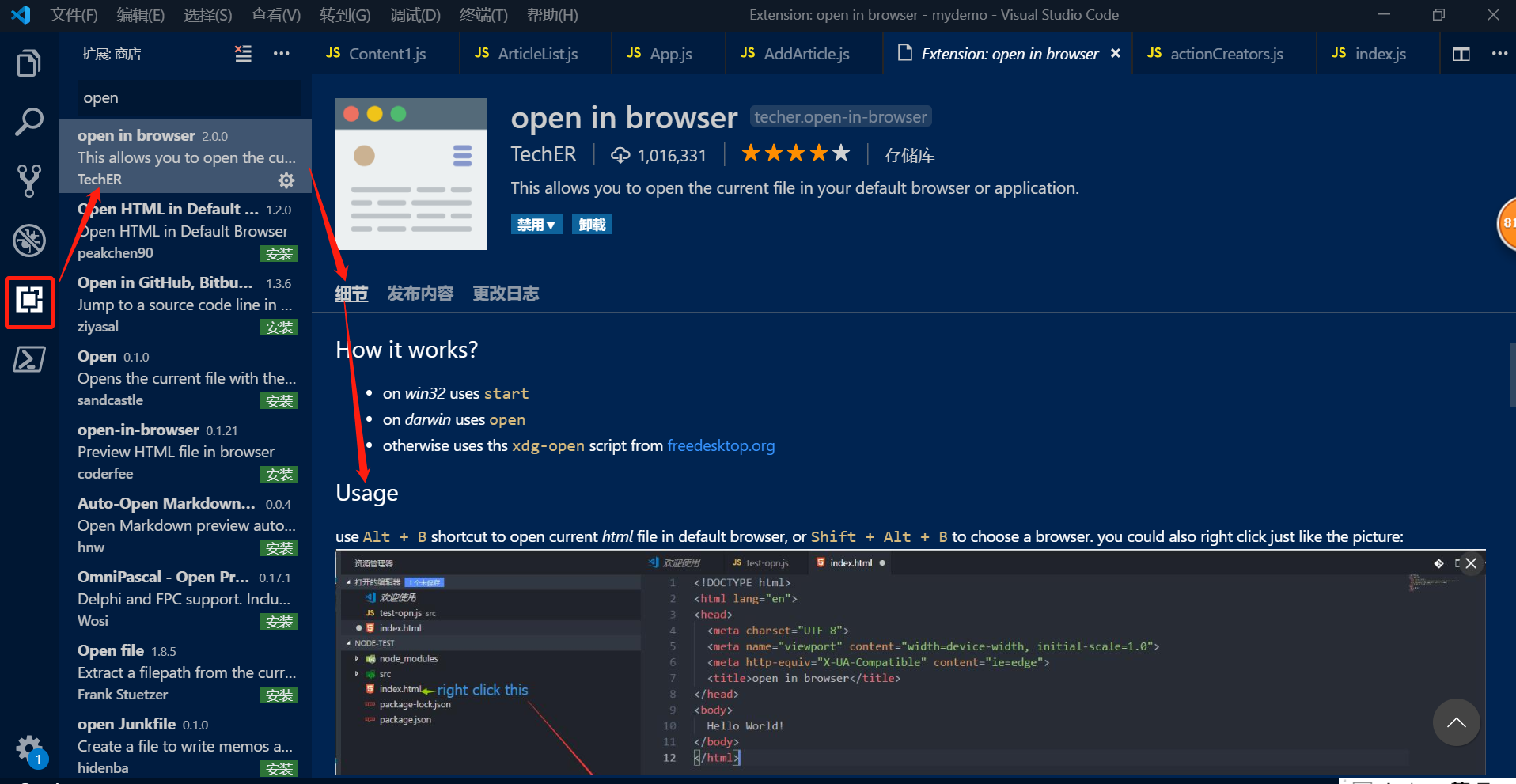vs code open in browser 安装后默认浏览器无法打开问题_vs code用默认浏览器打不开-CSDN博客