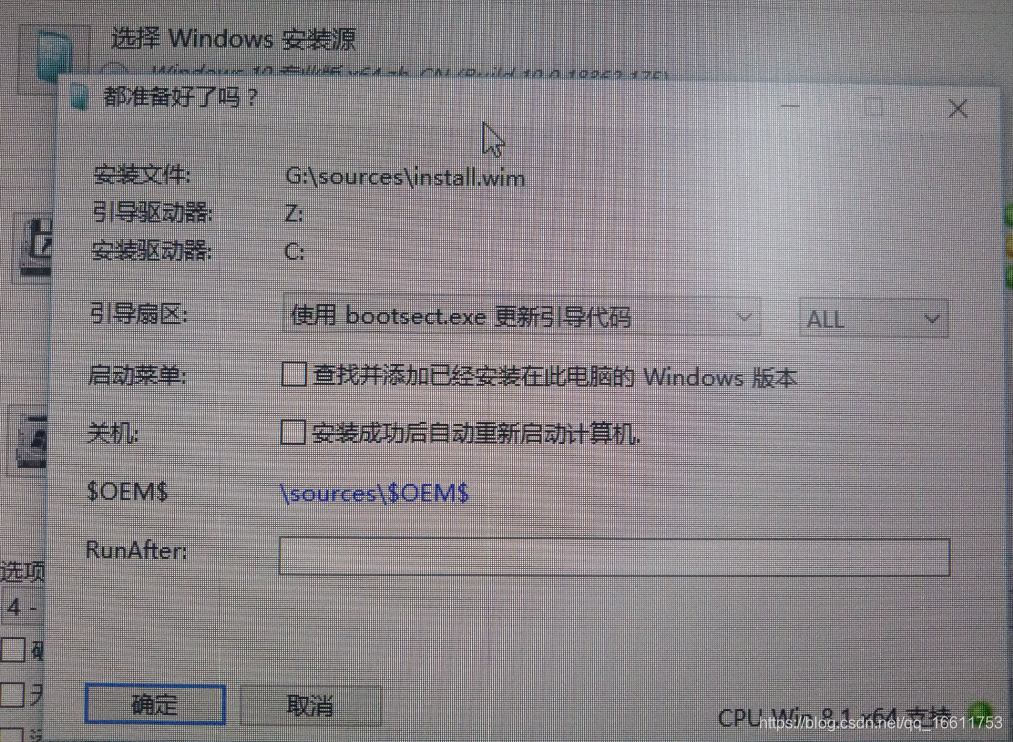 gpt安装win10体系
(gpt磁盘安装win10)「gpt安装windows10」 行业资讯 gpt安装win10系统(gpt磁盘安装win10) gpt安装win10体系
(gpt磁盘安装win10)「gpt安装windows10」 行业资讯