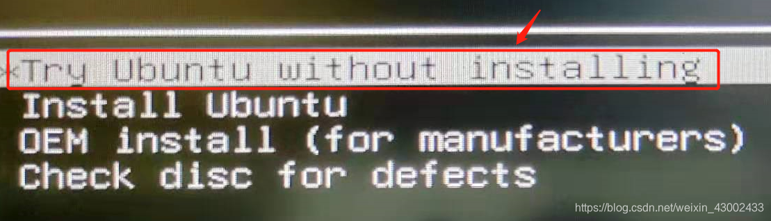 Ubuntu安装选择菜单