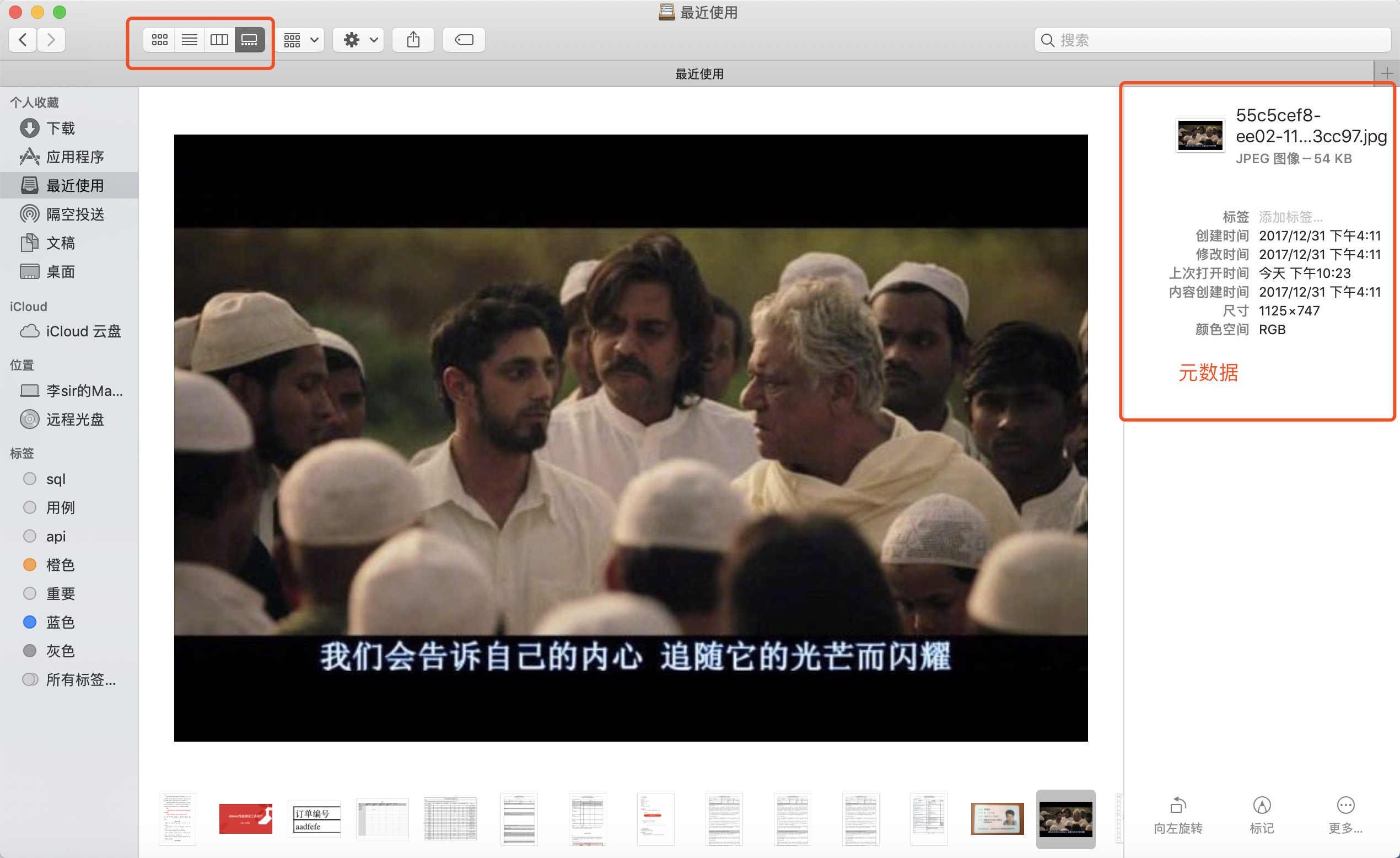 macOS系列之Mojave_叶常落的博客-程序员信息网- 程序员信息网