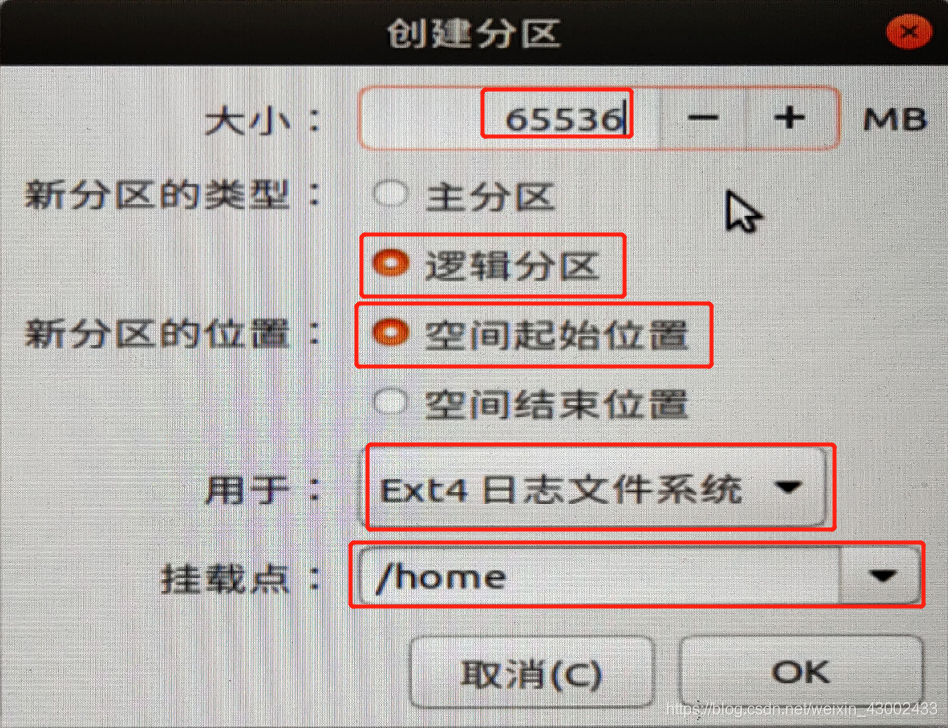 挂载/home分区