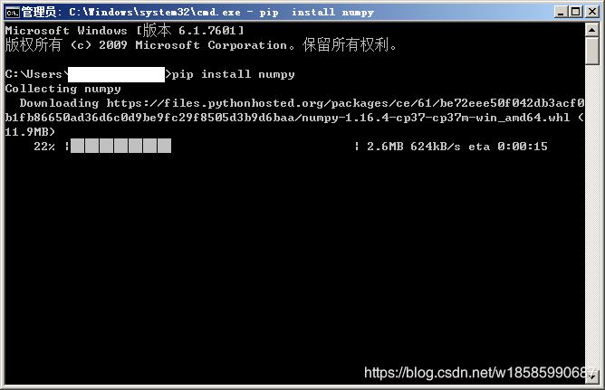 使用pip命令安装numpy模块_pip install numpy-CSDN博客