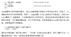 Python字符转数字 程序员宅基地 Python字符转数字 程序员宅基地