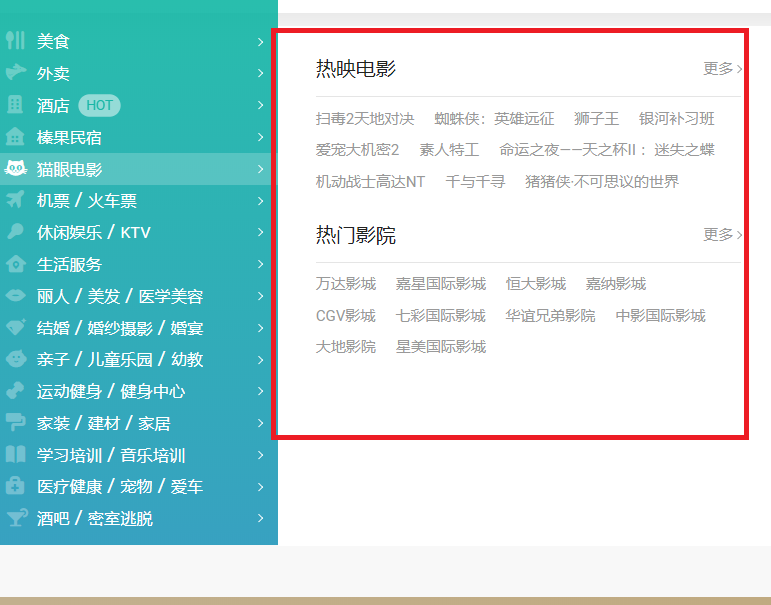 在这里插入图片描述 在这里插入图片描述